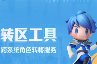 2025新澳免费正版大全-2025新澳历史记录查询结果转区教程